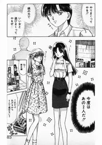 [Stile-88] Ecchi na Pose de...