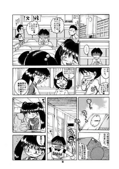 Futukora Jisokan Jokan