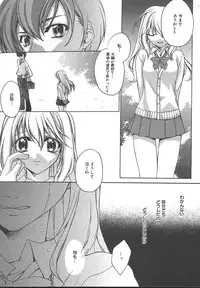 Comic MegaPlus Vol 13 [2004-11]