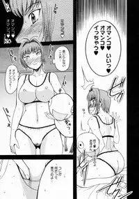 COMIC Megastore 2005-04