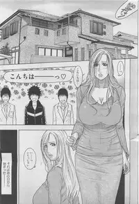 COMIC Megastore H 2010-03