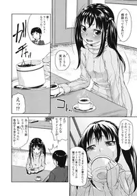 COMIC Tenma 2009-02 Vol. 129