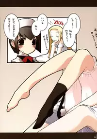 (C69) [PUSSY CAT (Kotamaru)] KOTAMAROOM (Various)