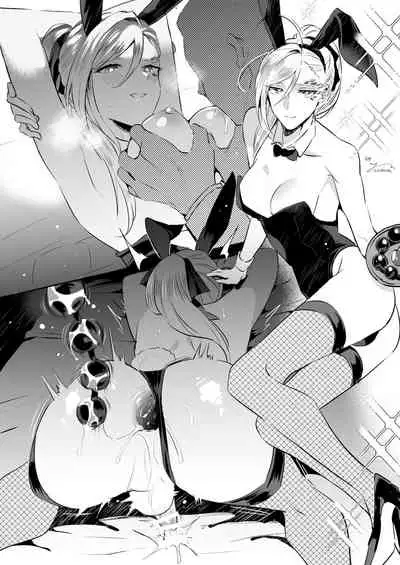 Shemale & Mesu Danshi Goudou-shi SHEMALE C' s HAVEN 2