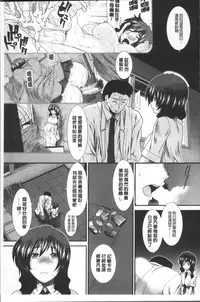 [Arigatou] CC Girls [Chinese]