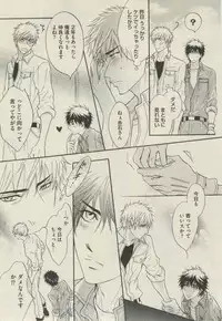 BOY'S ピアス 2014-07