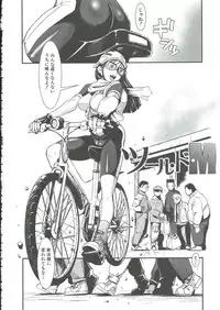 [Shimotsuki Juugo] Gunkan March