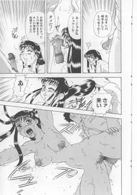 [Mejiro Tsugumi] Zettai Reido