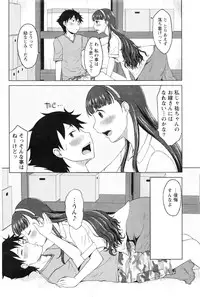 Monthly Vitaman 2016-08