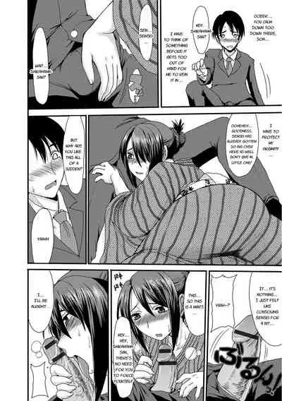 Mou... Dashitai - I want to defecate!