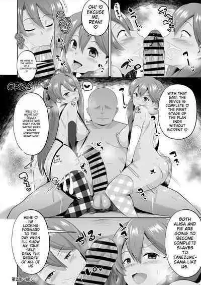 [Sanatsuki] NTR Hypnosis Academy