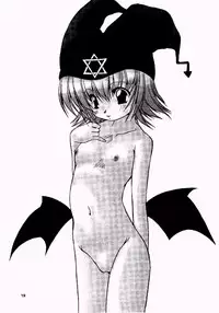 (SUPER10) [Otoko No Roman (Kaneko Rin)] Sakura Ja Iya? (Ukagaka)