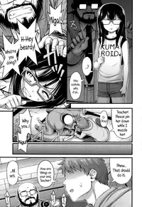 [Noise] Pretty Monster (Comic LO 2013-04) [English] {5 a.m.}