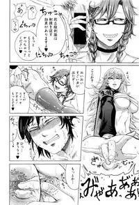 COMIC Shingeki 2017-01