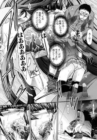 [Itaba Hiroshi] Shirujyou