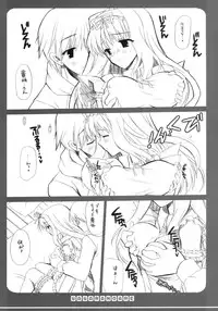 (C69) [VISTA (Odawara Hakone)] Sasara no Are (ToHeart 2)