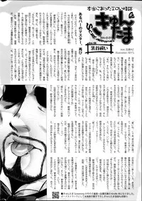 COMIC HOTMiLK 2014-09