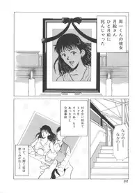 [Kinoshita Rei] Kinoshita Rei Jisenshuu