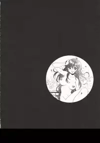 [Taro Wolf] Hot ni Love Shite