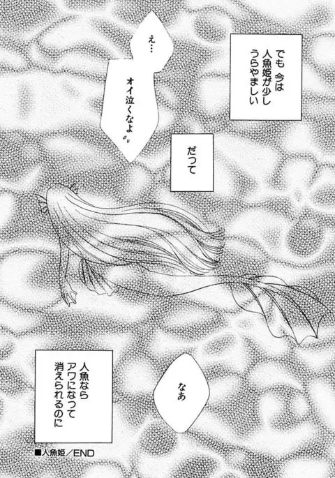 Zetsumetsu Sunzen Shoujo