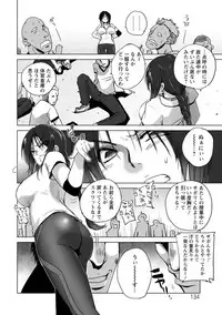 [Deinoji] Kyoujyo Kanraku [Digital]