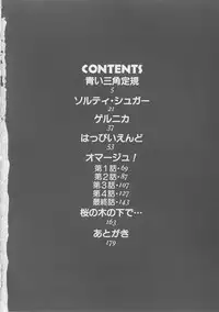 [Yugawara Atami] Migite no Megami-sama