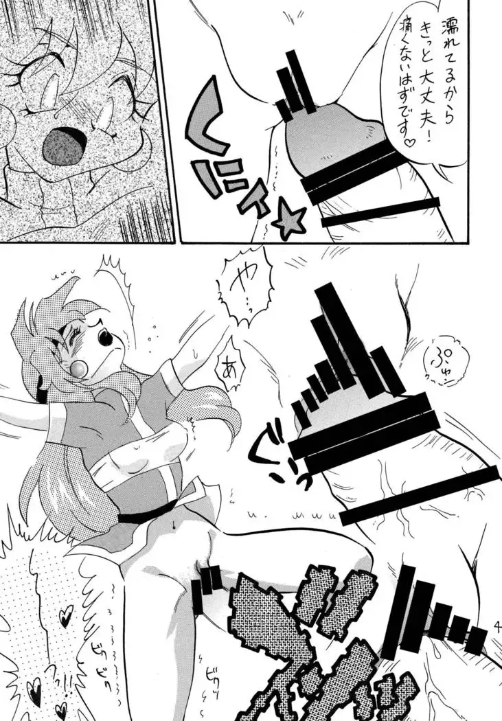 Maryuou ga Abare Chauzo