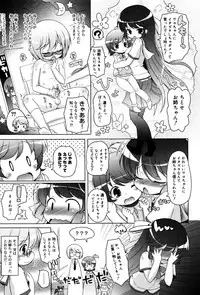 [Murian] Mochi Mochi JC Paradise