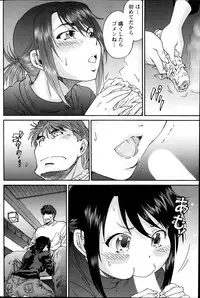 Monthly Vitaman 2014-07