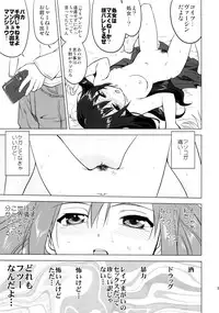 (C78) [Takotsuboya (TK)] That Is It (K-ON!)