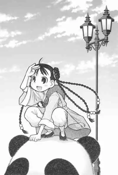 (C96) [Ashinoie (Taryl.)] Dextarity (Various)