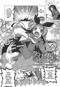 [Akazawa RED] Jealoussic Park [English] [SaHa]