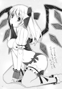 (C79) [telomereNA (Gustav)] Flan-chan Infinity (Touhou Project)