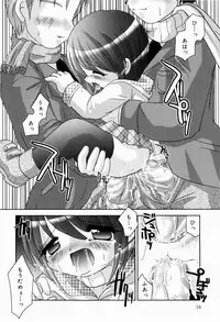 [Tetramax] Himitudayo