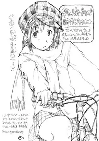 [okosama lunch] Okosama Pudding Alamode 8