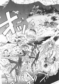 [Oh! Great] Engine Room