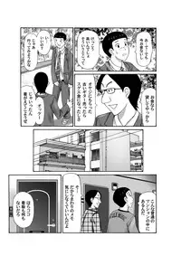 COMIC Magnum Vol. 37