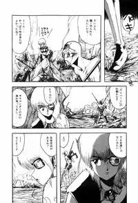 [Ohnuma Hiroshi] HYDROGEN-BOMB