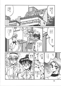 [Irotsuki Sakari] Ayane-chan de Asobou!