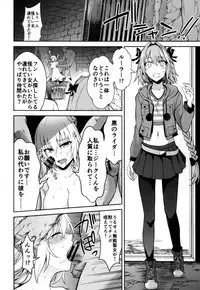 (C93) [Ijimaya (Ijima Yuu)] Toraware no Saiteisha (Fate/Apocrypha)