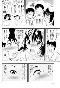 [Yuzuki N Dash] Feti no Hinkaku