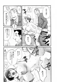 [Tsuyatsuya] Hataraku Hitozuma-san - Working Married Woman