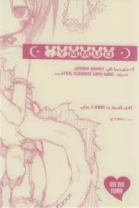 [Haw Haw Bomber (Kanno Touko)] DUMMY (Digimon)