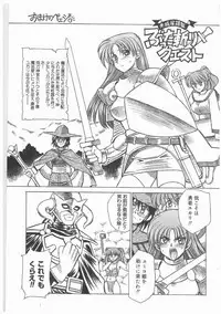 [AKAGI SHUNICHI] Buttagirl Sisters