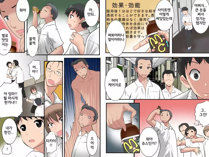 Guno Grave "Nomiyaku -Hyoui I-"