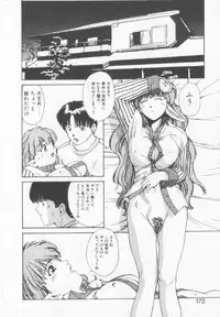 [Nishiki Yoshimune] Oshikake Sant'angelo!