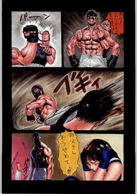 (C55) [Kacchuu Musume (Various)] Rye Mugibatake de Kin Medal (Various)