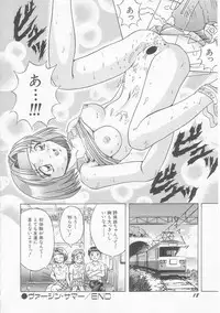 [Imanaga Satoshi] Iroiro Incest