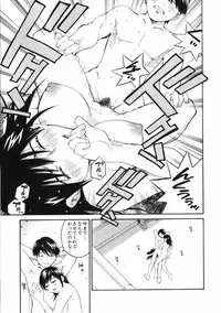 [Aizome Goro] Sentimental