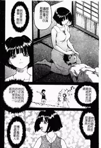 [Kouda Tomohiro] Petit-Roid 3 2 | 機器三淫妹 [Chinese]